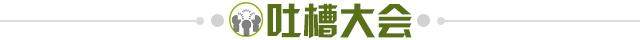 九游官网-【夜读】空前绝后？齐祖三次炒皇马鱿鱼！
